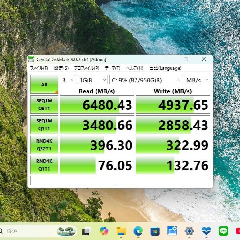 超高速大容量新品ＳＳＤ１ＴＢ搭載✨美品の２０２３年製✨第１２世代ｉ５✨ＦＨＤ液晶