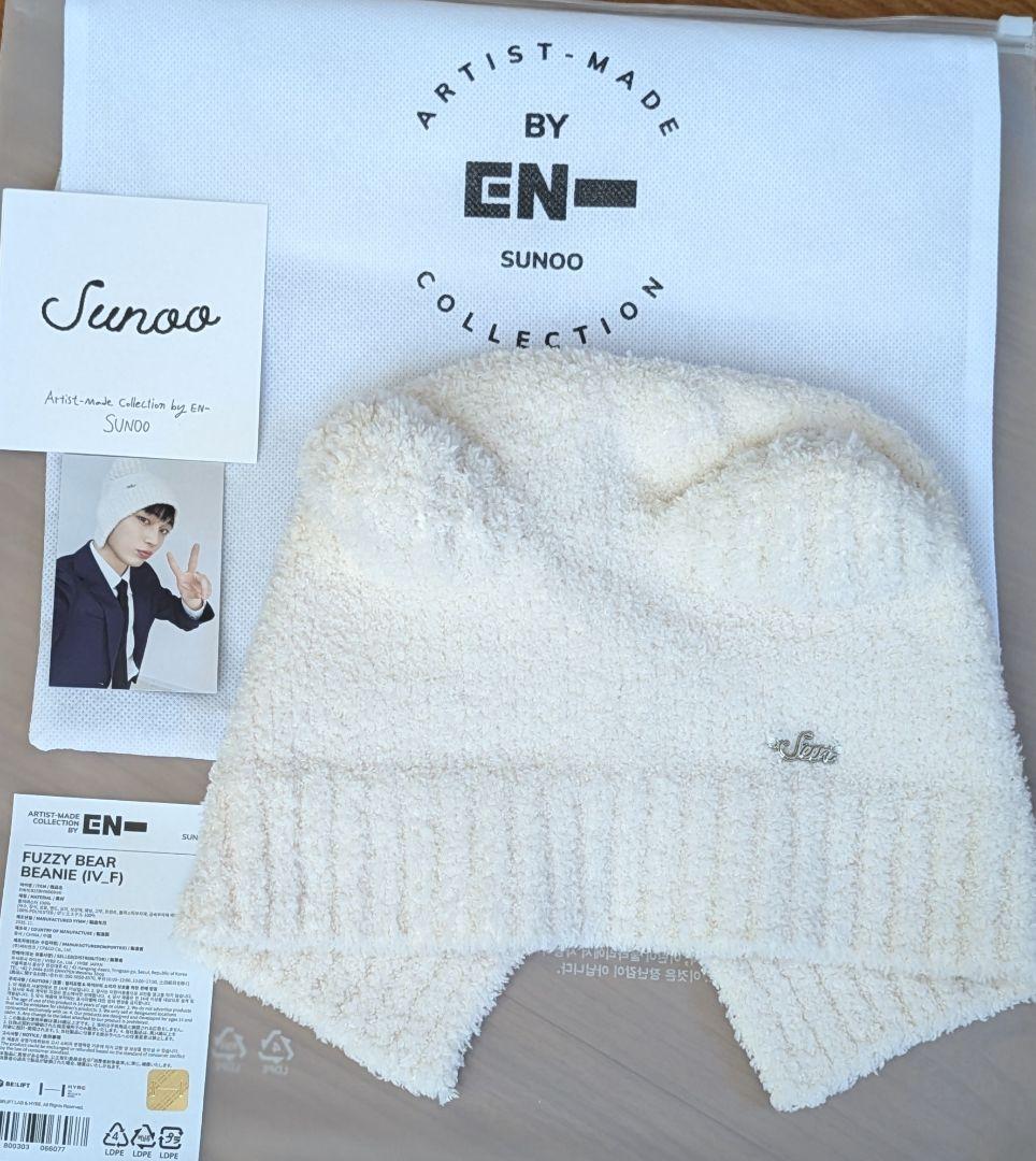 エナプ ソヌ ビーニー アイボリー　ArtistMade