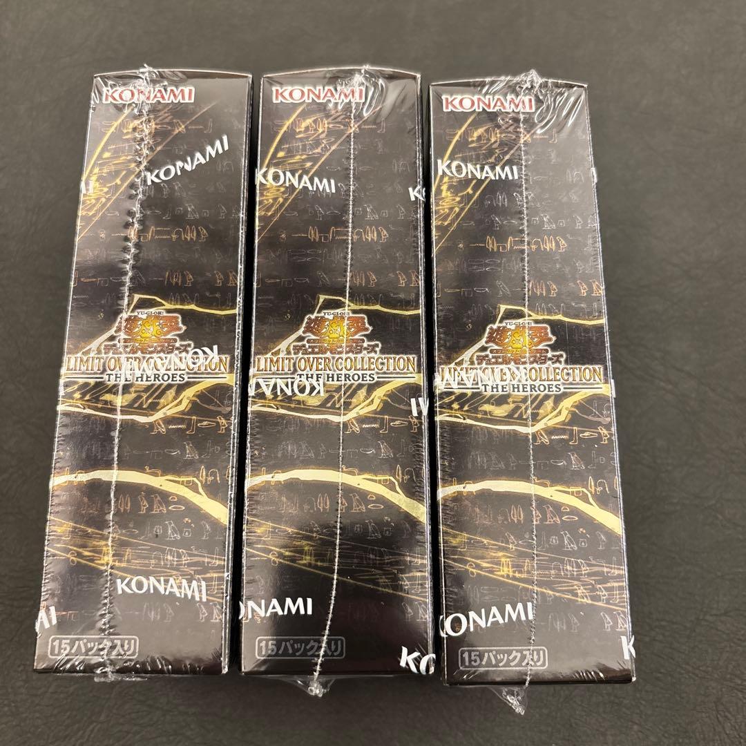 遊戯王リミットオーバーコレクション ヒーローズ