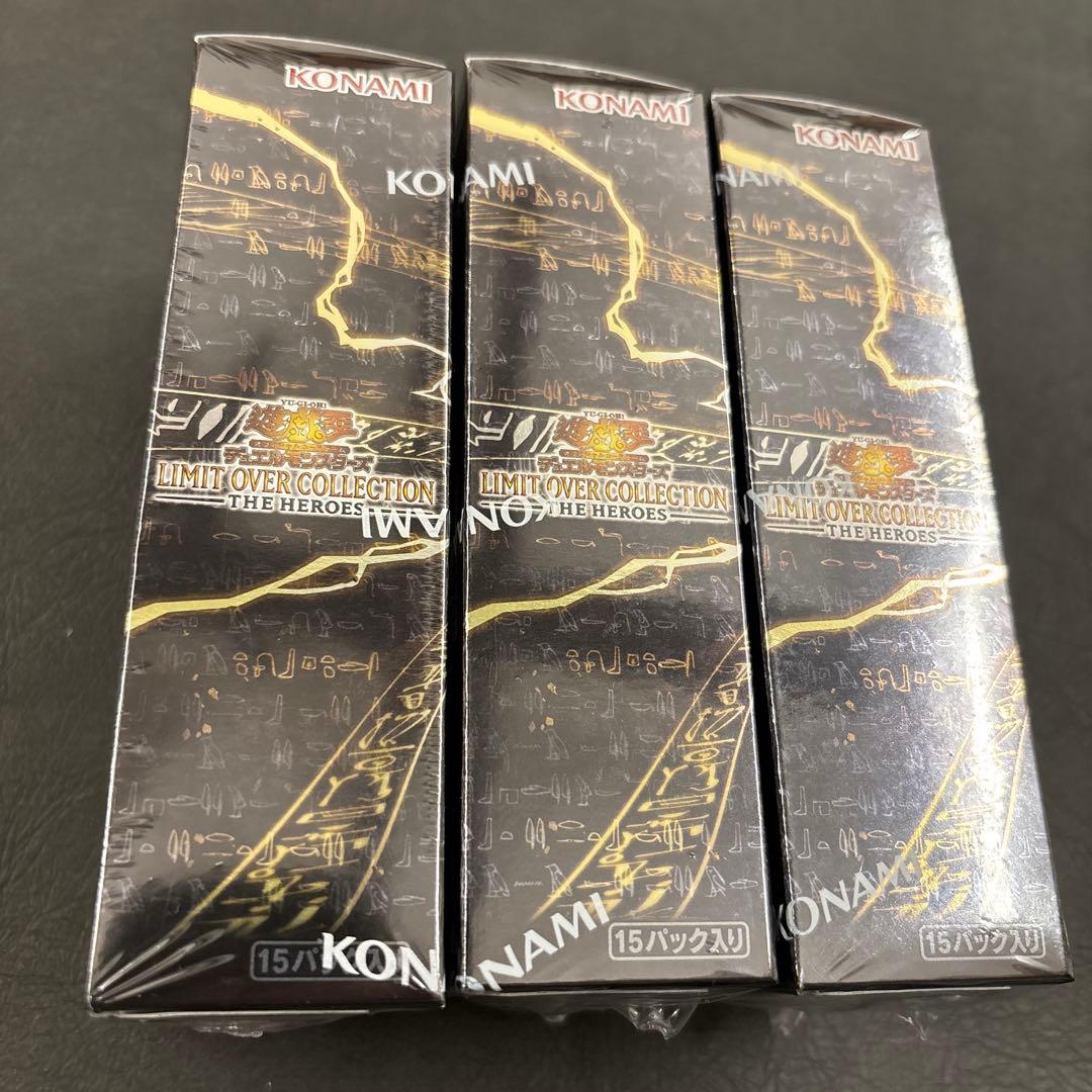 遊戯王リミットオーバーコレクション ヒーローズ