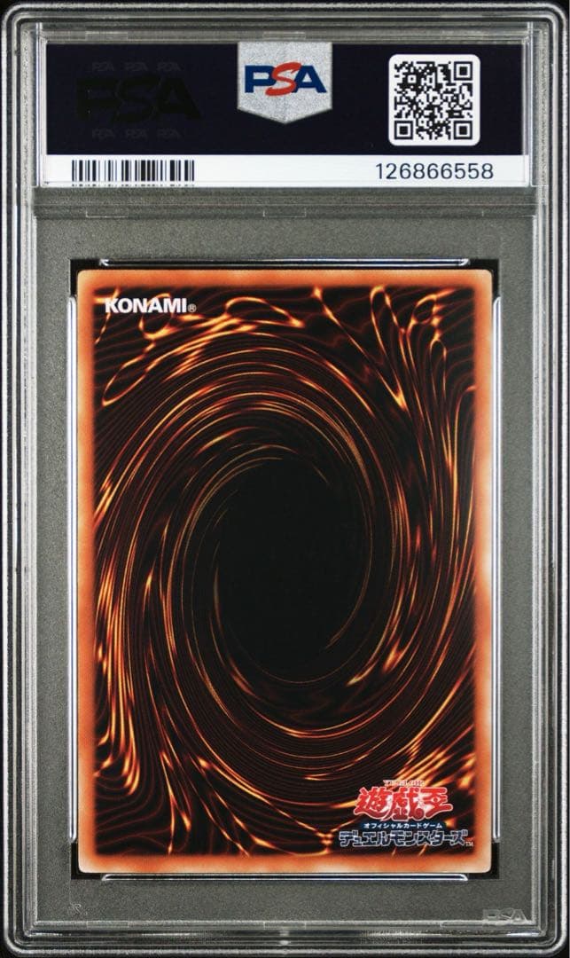 PSA10 オシリスの天空竜 Vジャンプ ウルトラ サイン 遊戯王