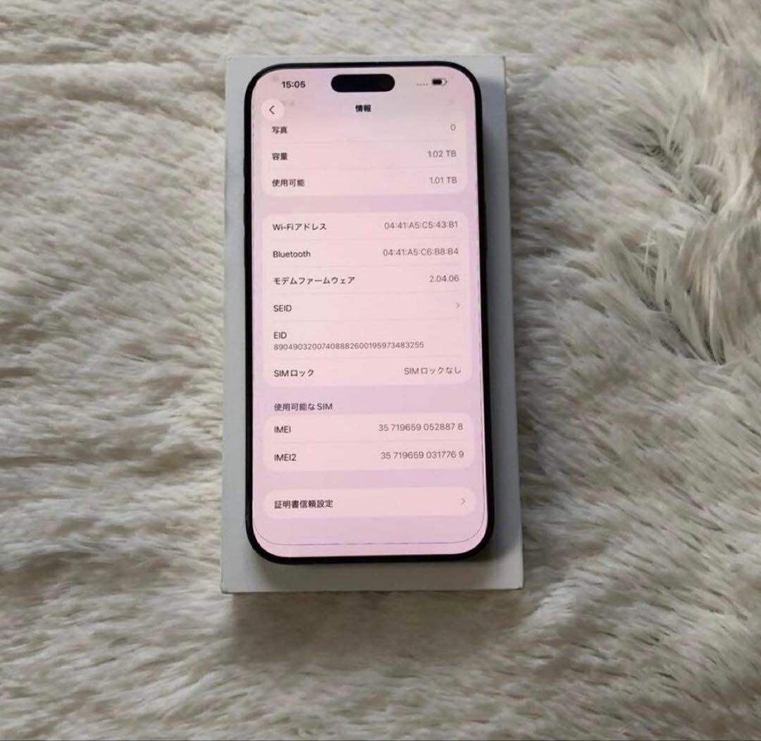 【年始割】iPhone 16 Pro max 1TB SIMフリー 【当日発送】