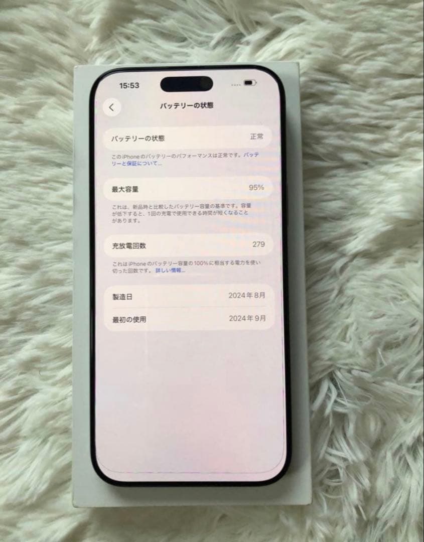 【年始割】iPhone 16 Pro max 1TB SIMフリー 【当日発送】