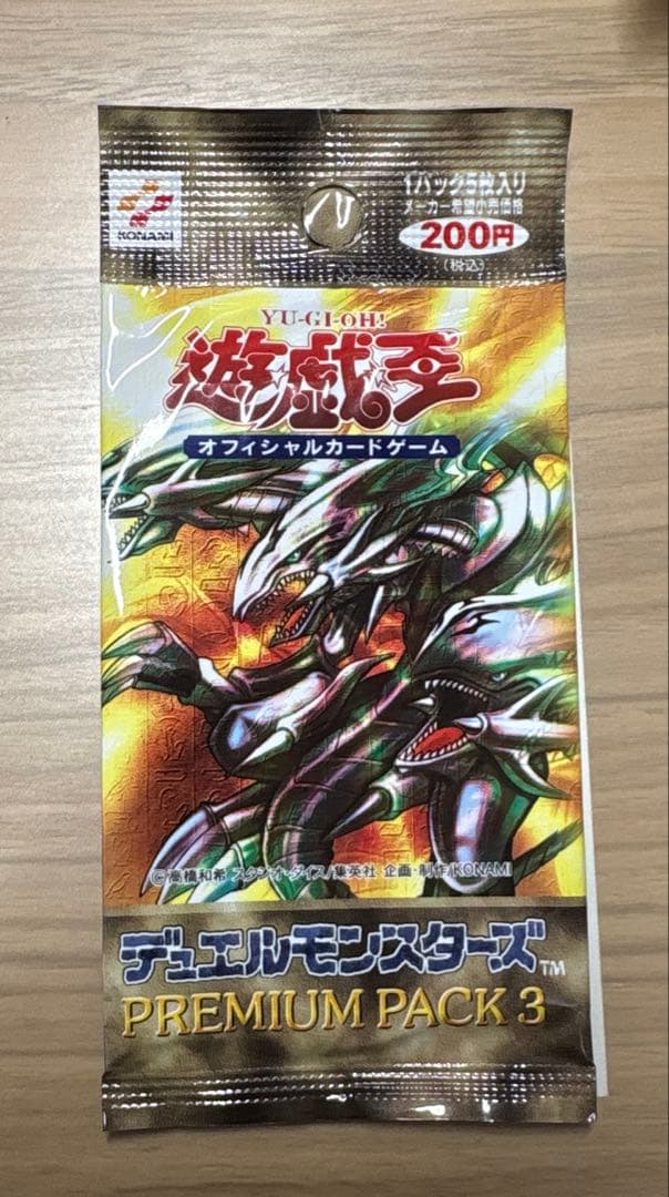 遊戯王PREMIUM PACK14パック ／遊戯王幻の召喚神14パック