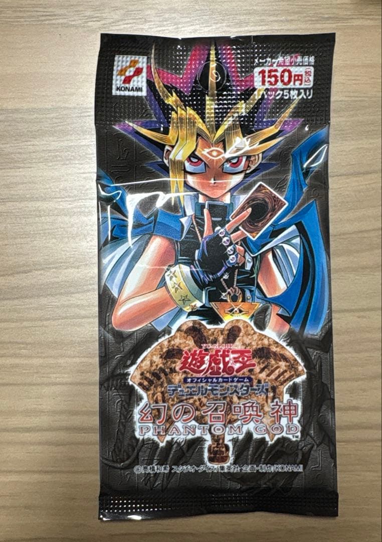 遊戯王PREMIUM PACK14パック ／遊戯王幻の召喚神14パック