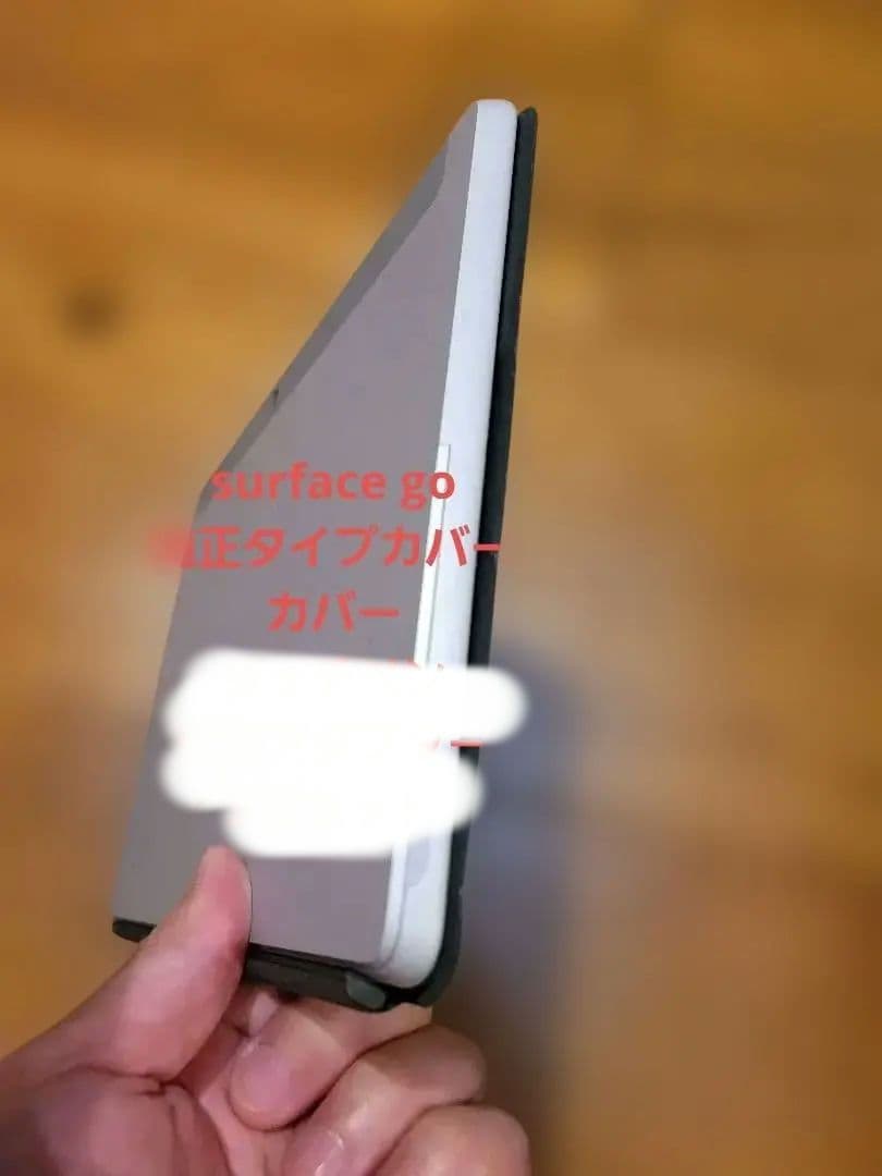 surface go純正タイプカバーカバー充電アダプター3点セット