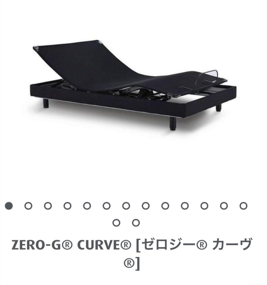 テンピュール　Zero-G カーヴ　ゼロジー　シングル　フレーム