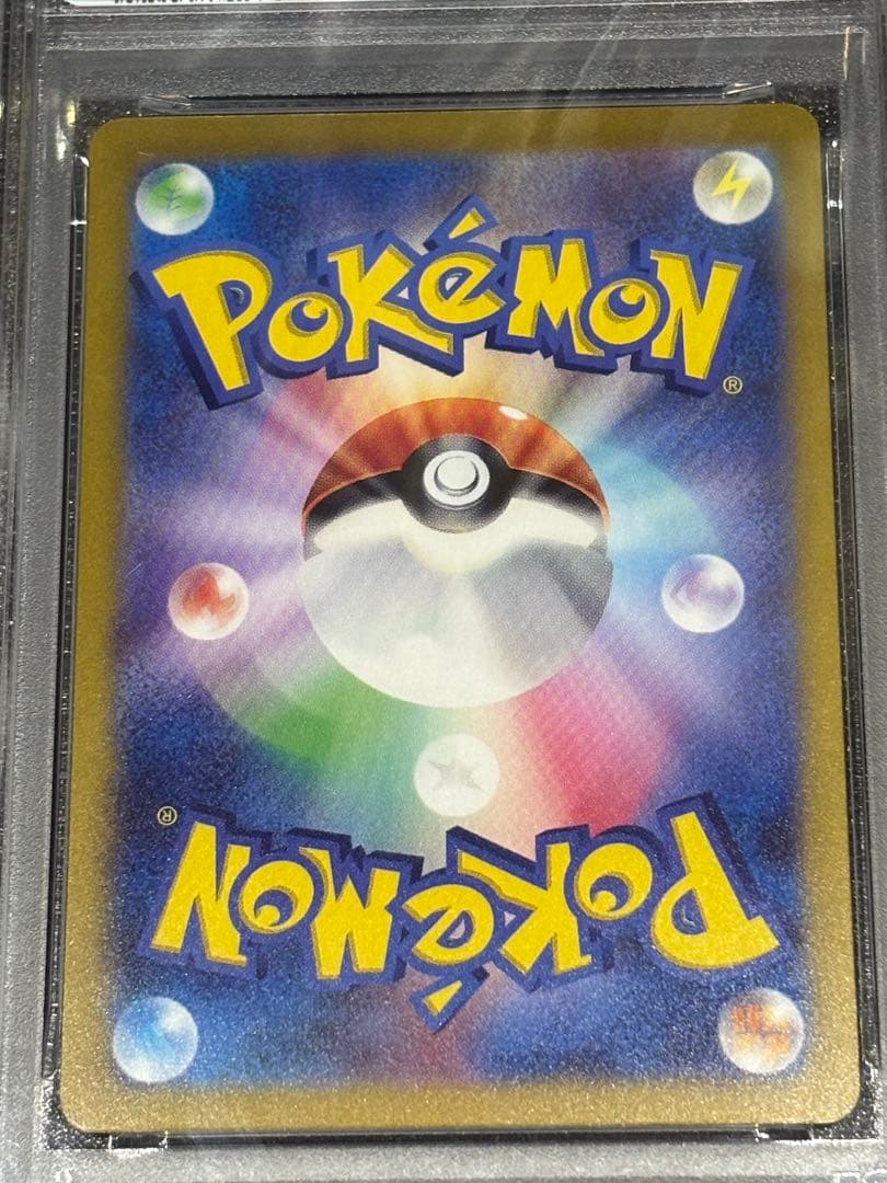 ピカチュウ　プロモ　PSA10