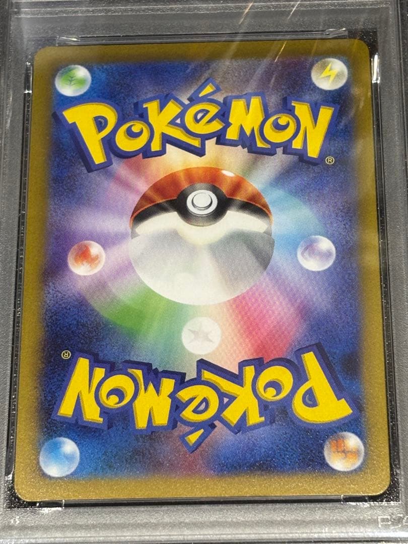 ピカチュウ　プロモ　PSA10