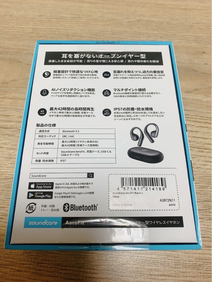 ▪️soundcore AeroFit エアロフィット　ブラック　新品未