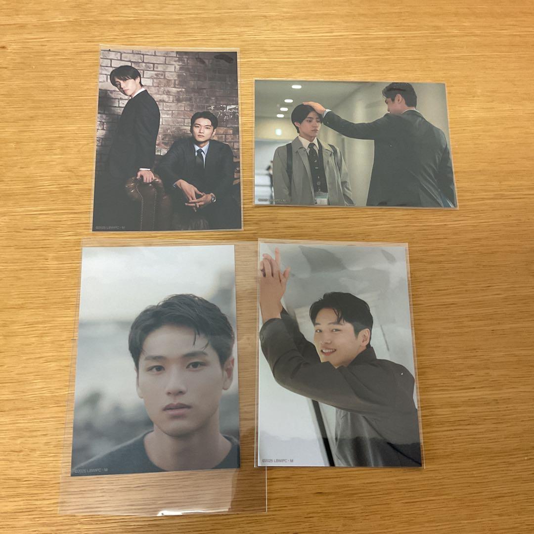 ifの世界で恋がはじまる