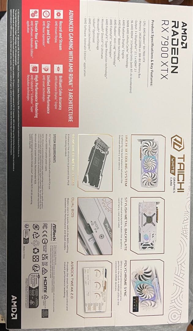 AMD Radeon RX 7900 XTX Taichi 24GB 納品書つけ