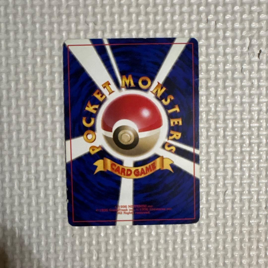 ヒトカゲ ● 第1弾拡張パック　マークなし