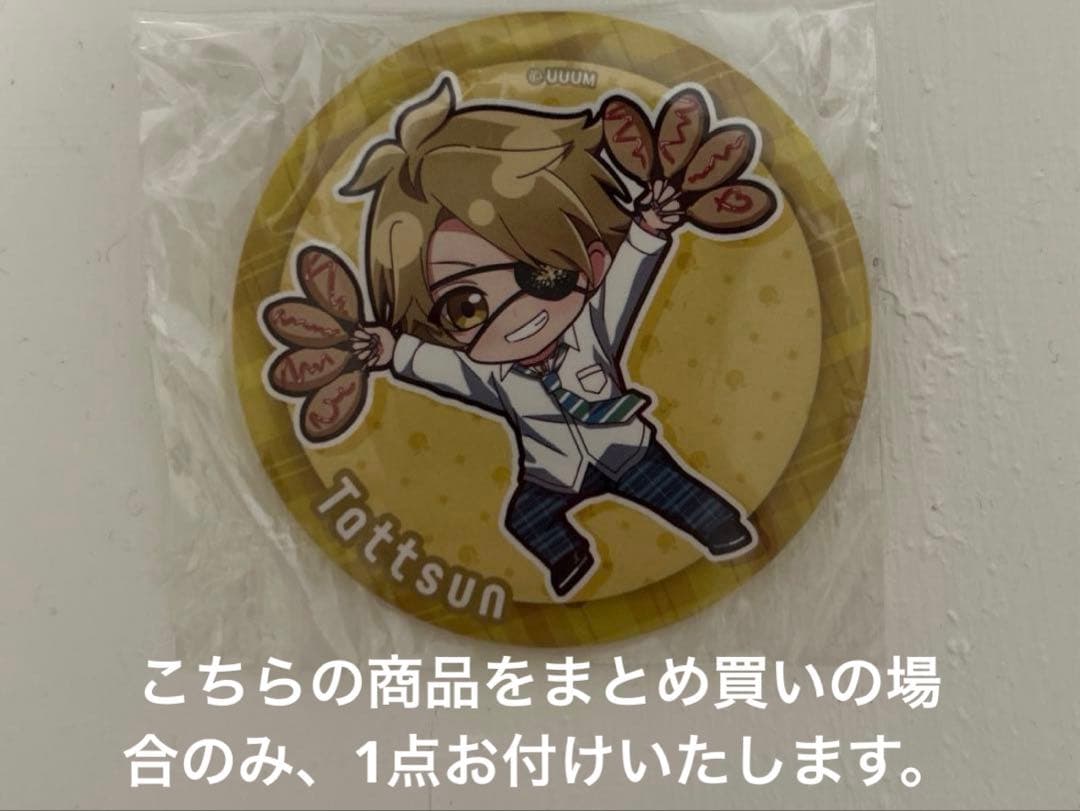 たっつん だるま 缶バッジ ファミマ からぴち ブロマイド 15点まとめ売り
