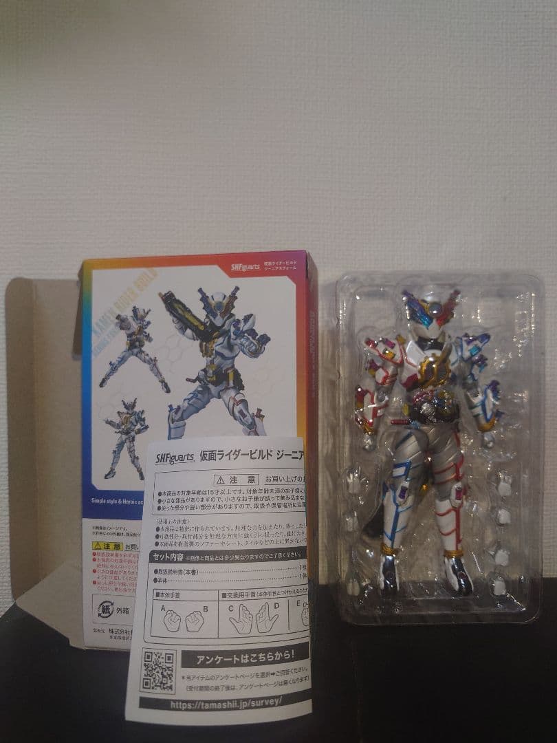 ボ*ー様 S.H.Figuarts　仮面ライダービルド　ジーニアスフォーム　開封