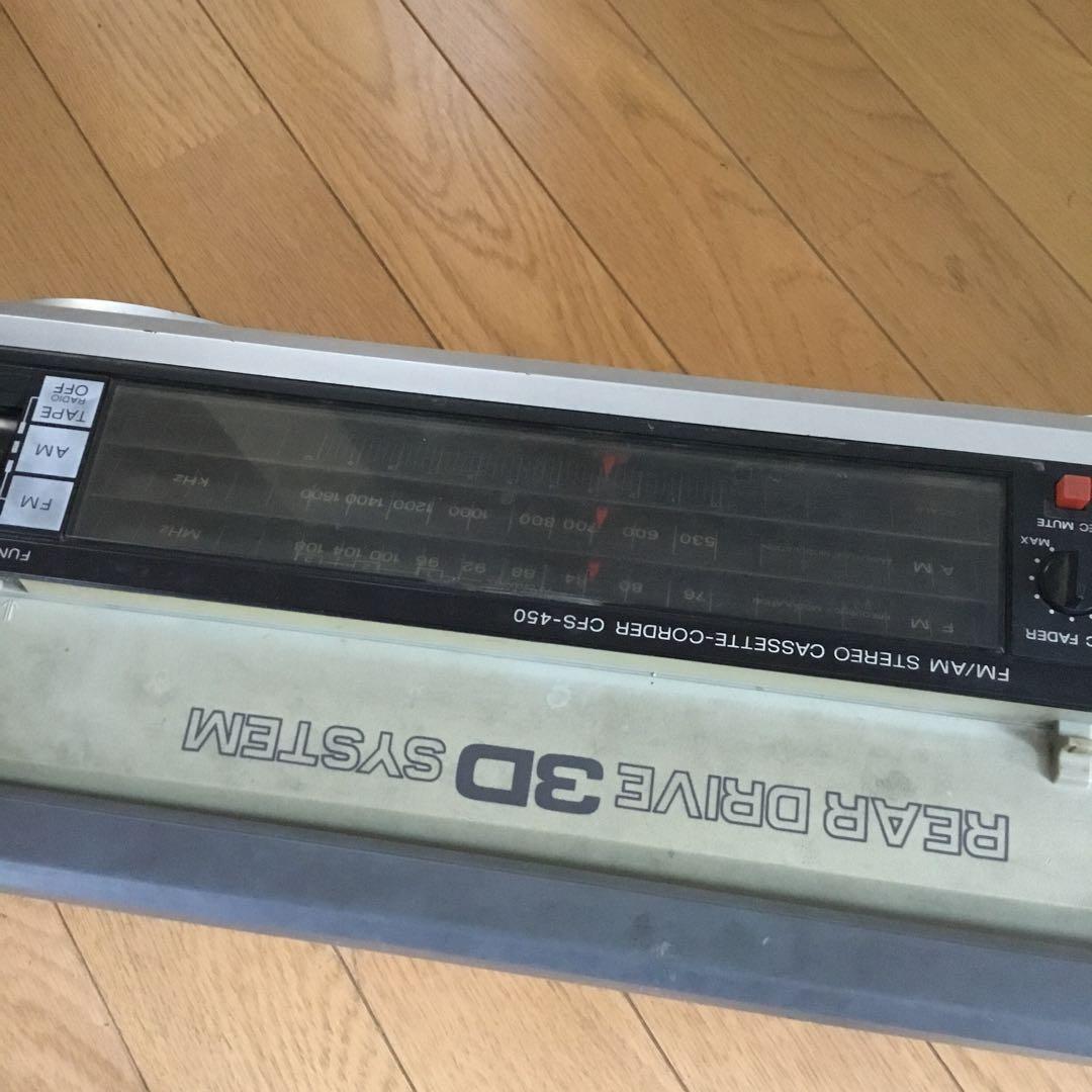 【昭和レトロ】ソニー　ラジカセ　SONY　CFS-450 ジャンク品