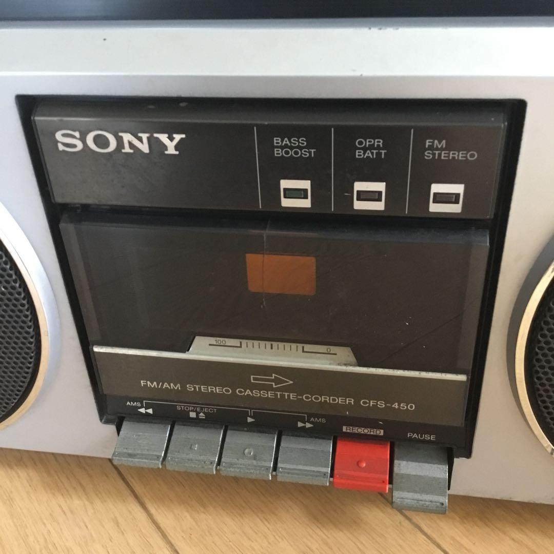 【昭和レトロ】ソニー　ラジカセ　SONY　CFS-450 ジャンク品