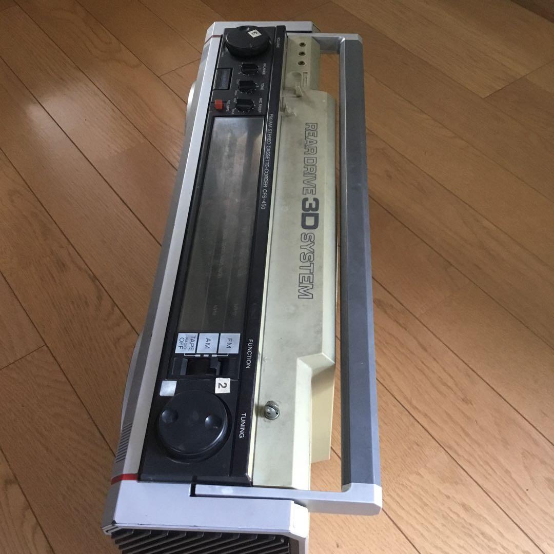 【昭和レトロ】ソニー　ラジカセ　SONY　CFS-450 ジャンク品