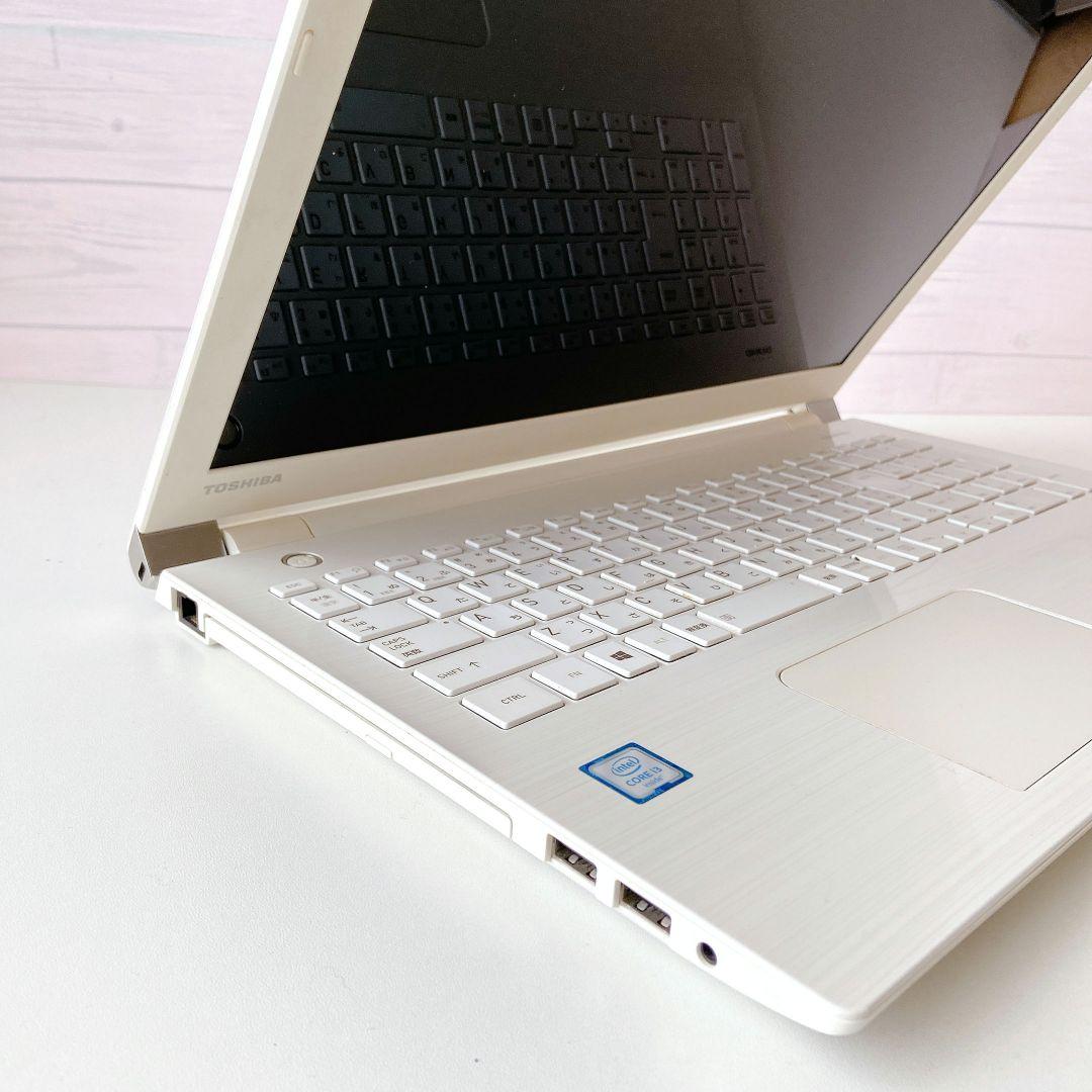 DynaBook/Windows11/1TB/東芝ノートパソコン/284