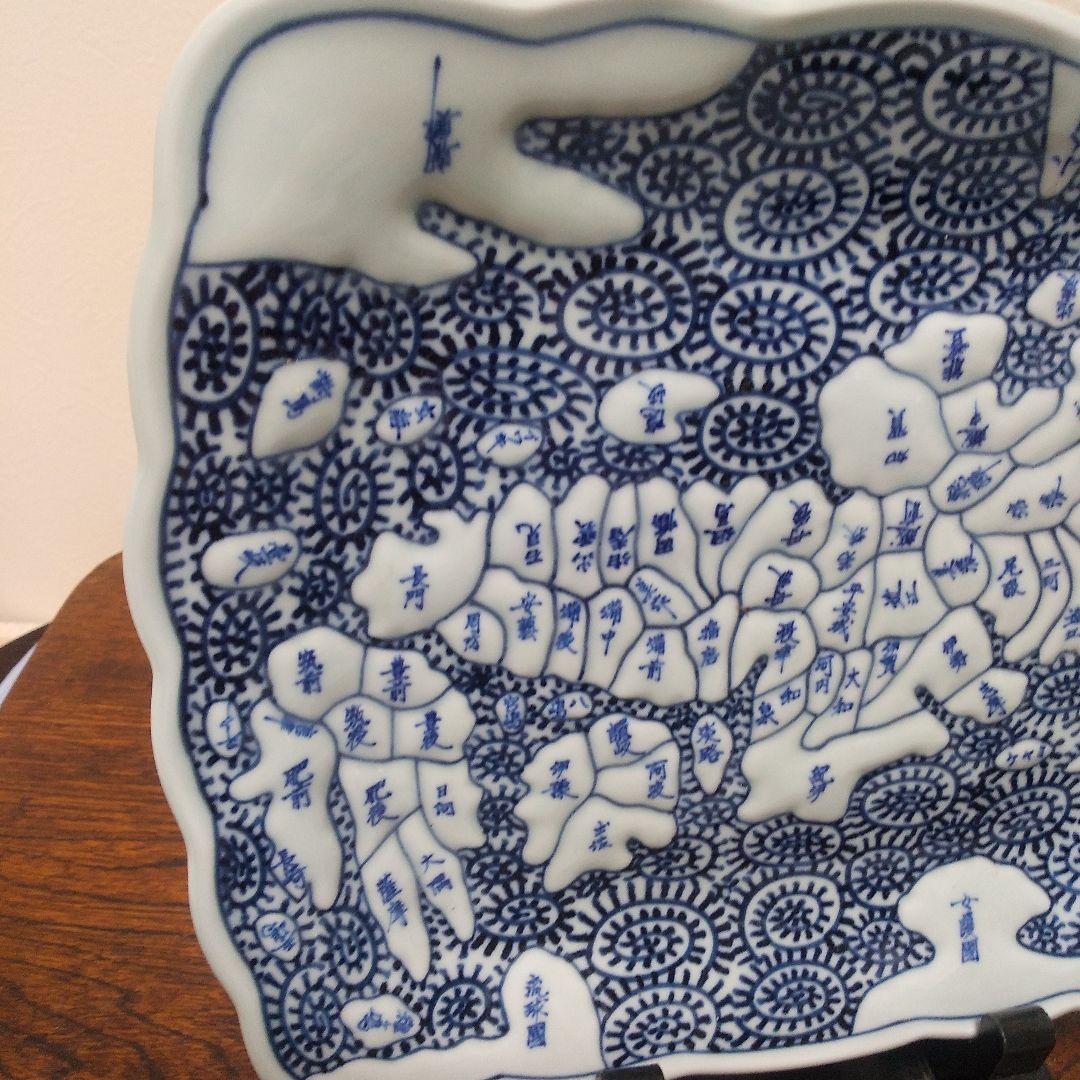 ヒーちゃん品　古伊万里地図皿　唐草渦波