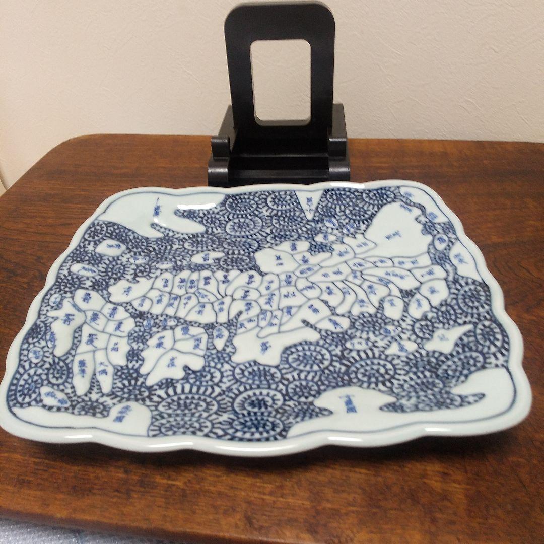 ヒーちゃん品　古伊万里地図皿　唐草渦波