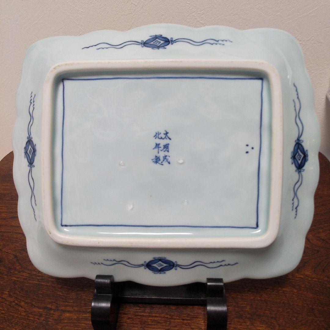 ヒーちゃん品　古伊万里地図皿　唐草渦波