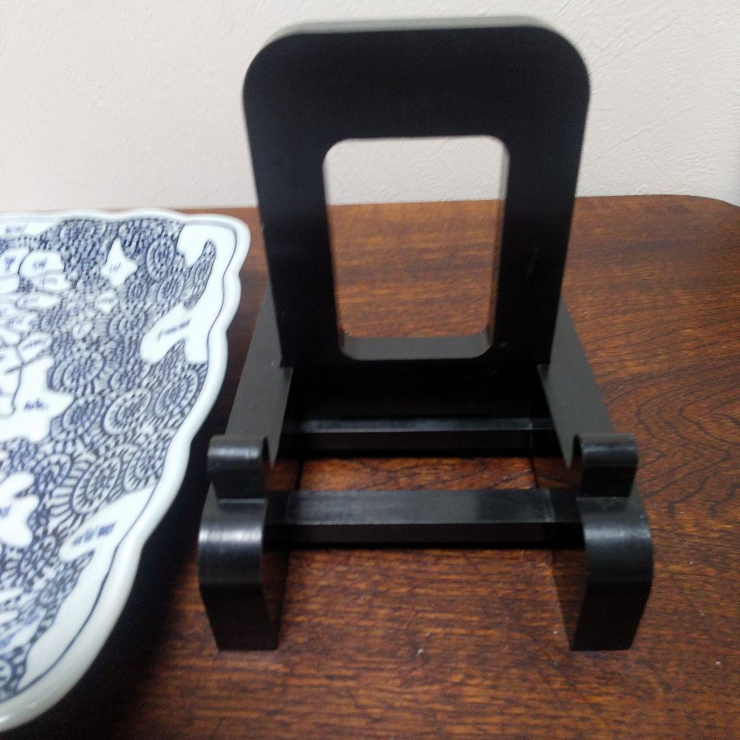 ヒーちゃん品　古伊万里地図皿　唐草渦波