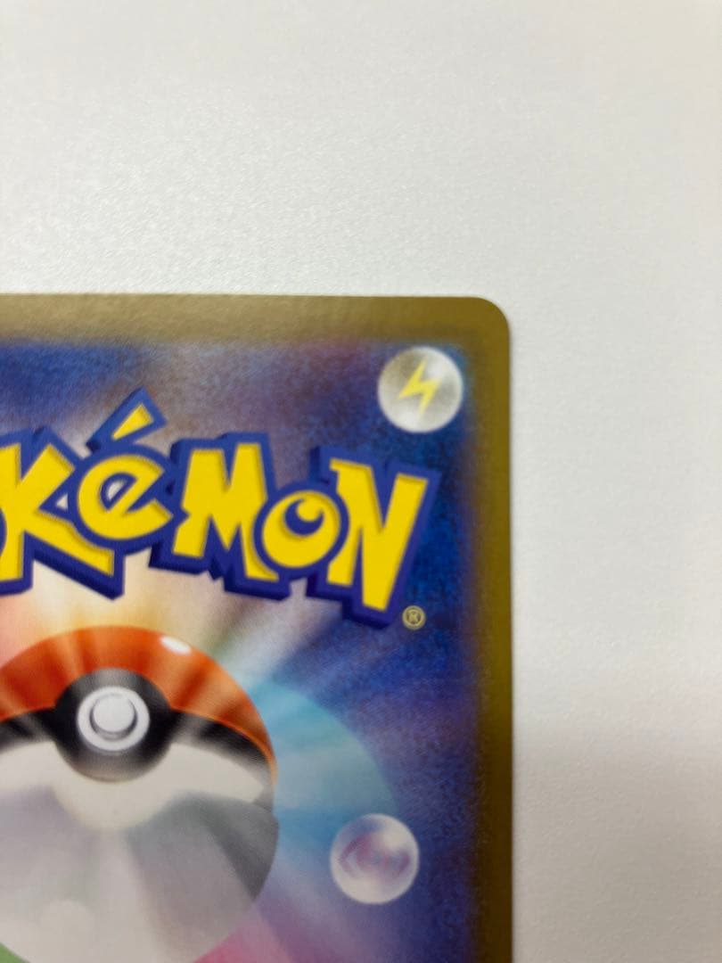 【高騰中】メガゲッコウガex MUR 拡張パック ニンジャスピナー 【即購入可】