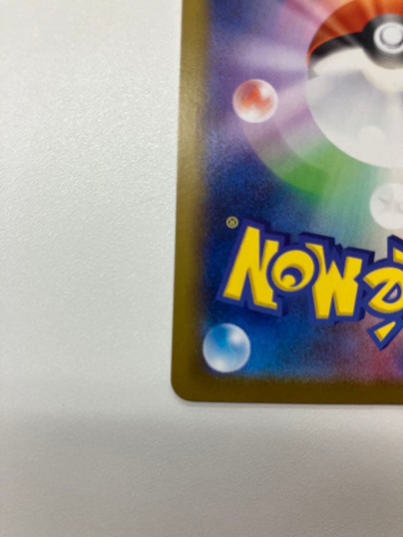 【高騰中】メガゲッコウガex MUR 拡張パック ニンジャスピナー 【即購入可】