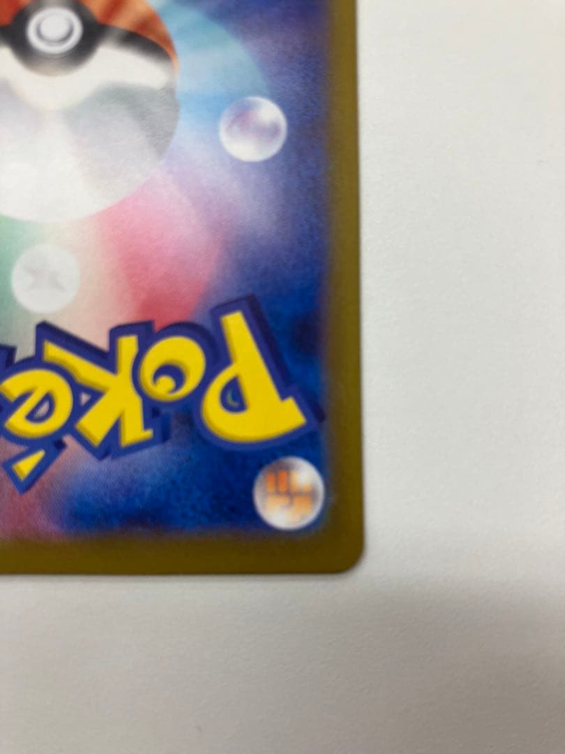 【高騰中】メガゲッコウガex MUR 拡張パック ニンジャスピナー 【即購入可】