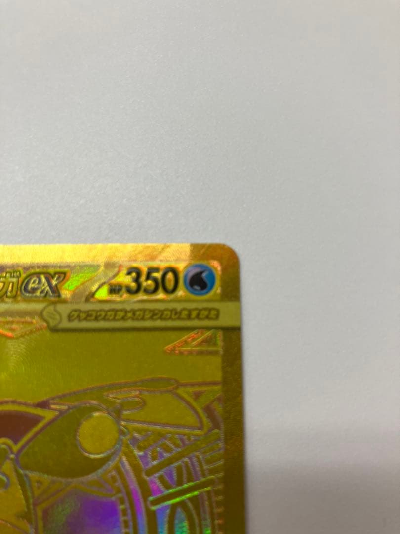 【高騰中】メガゲッコウガex MUR 拡張パック ニンジャスピナー 【即購入可】