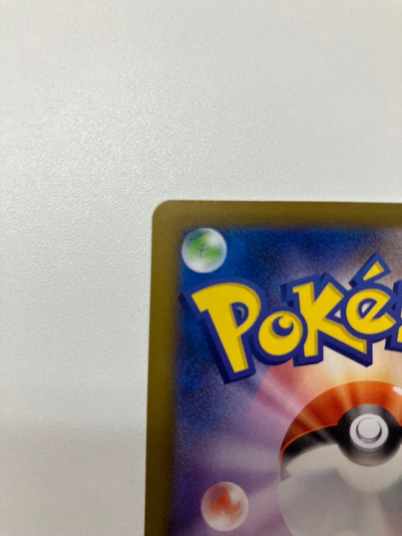 【高騰中】メガゲッコウガex MUR 拡張パック ニンジャスピナー 【即購入可】