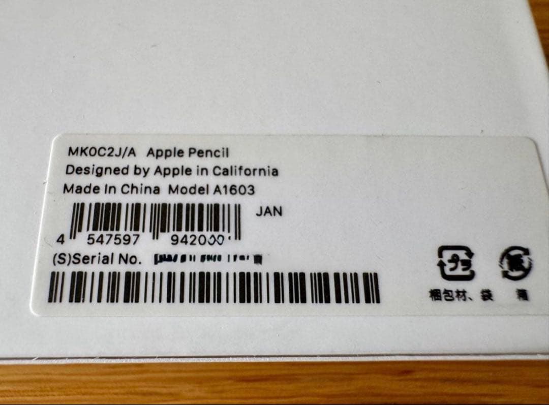 iPad mini 5 Wi-Fi 256GB＋Apple Pencilセット