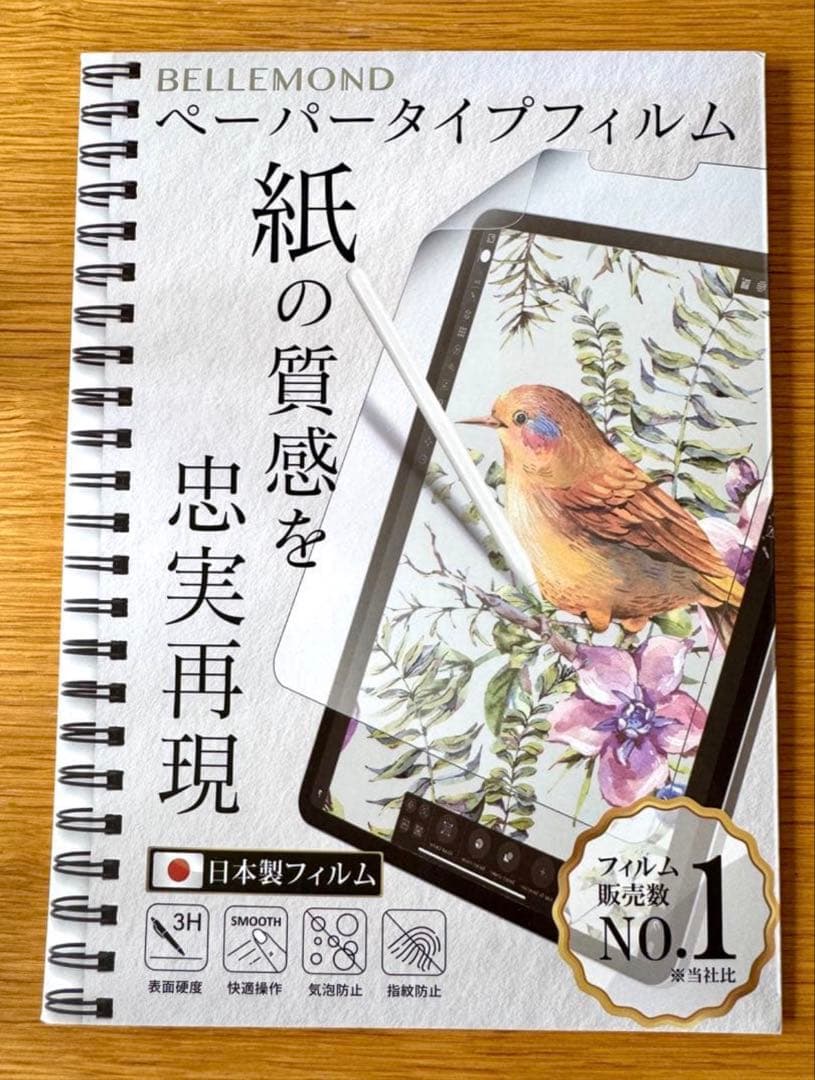 iPad mini 5 Wi-Fi 256GB＋Apple Pencilセット