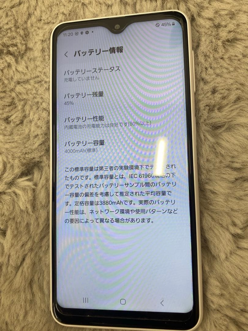 Galaxy ギャラクシー　A23 5G SCG18