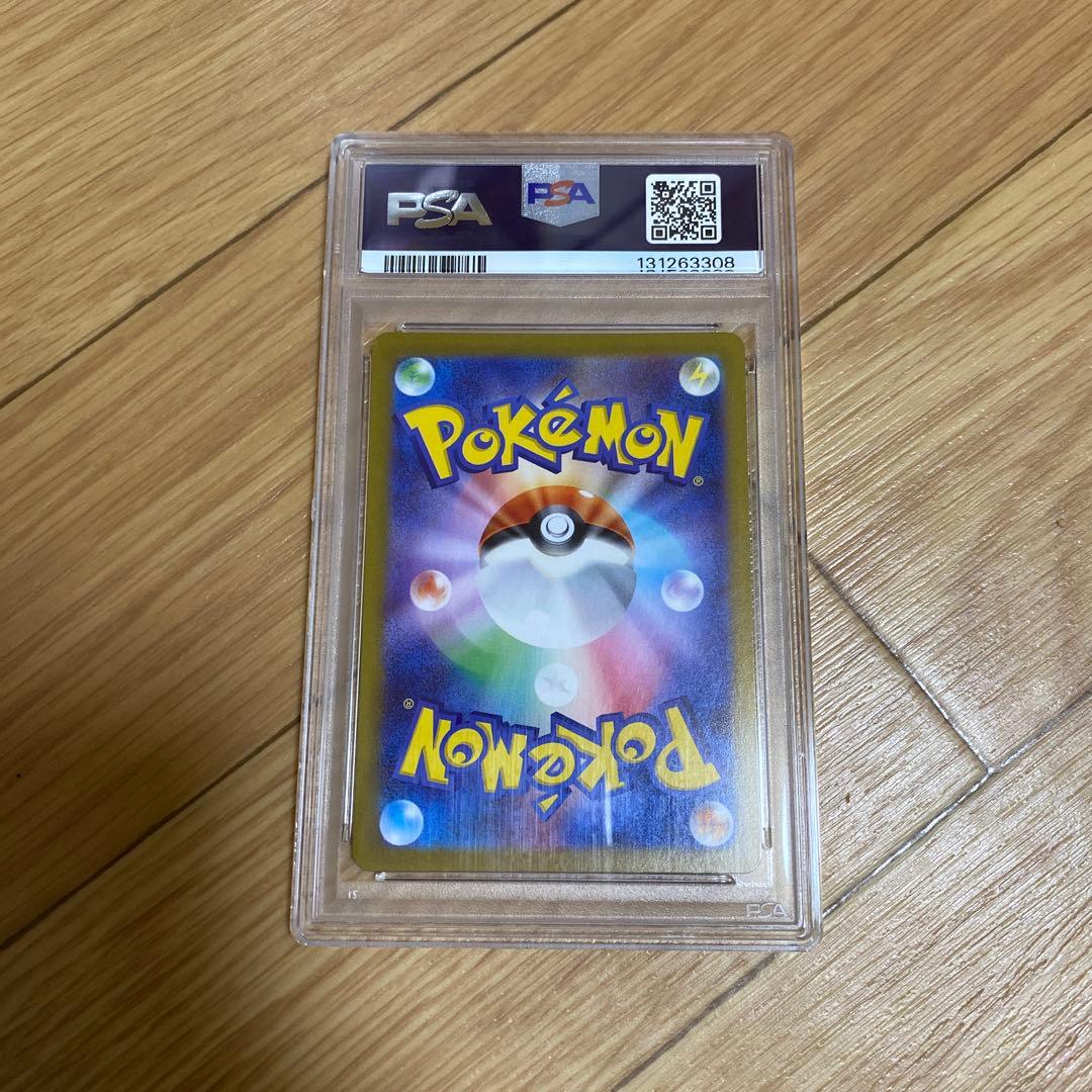 ポケモンカード　リーリエの決心SR PSA10