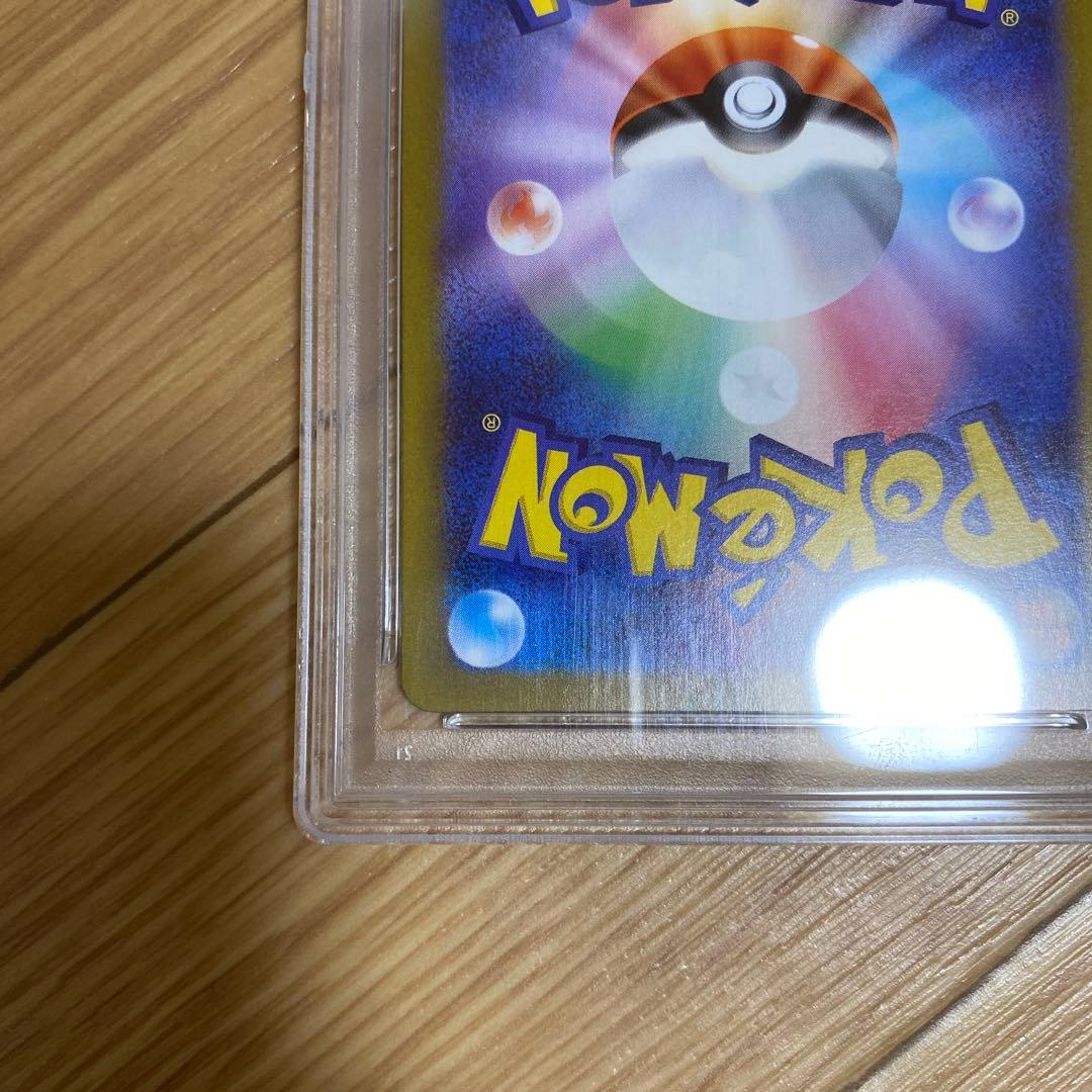 ポケモンカード　リーリエの決心SR PSA10