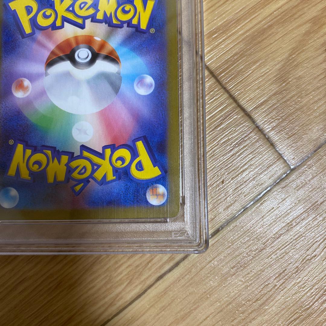 ポケモンカード　リーリエの決心SR PSA10