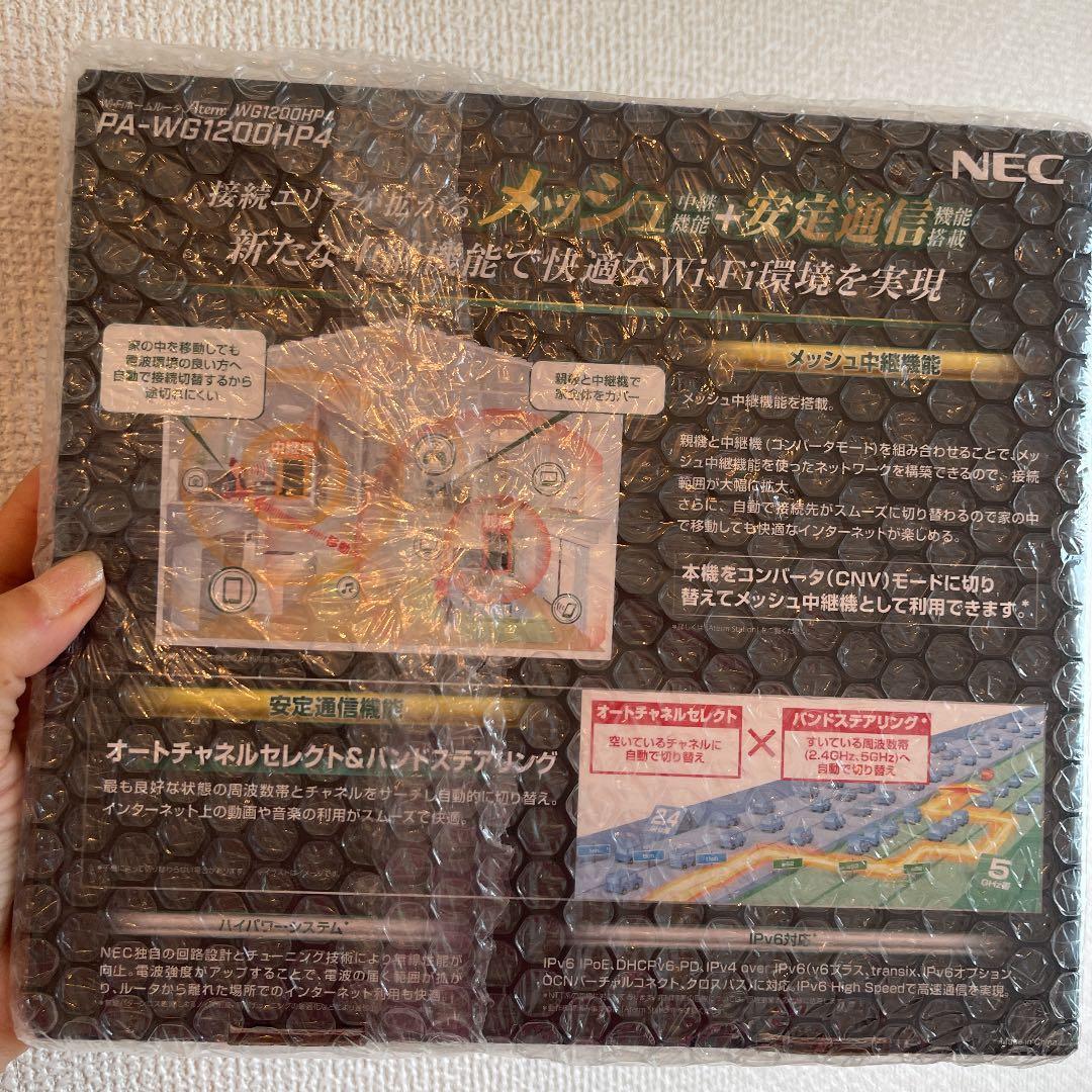 NEC PA-WG1200HP4 Wi-Fiルーター Aterm