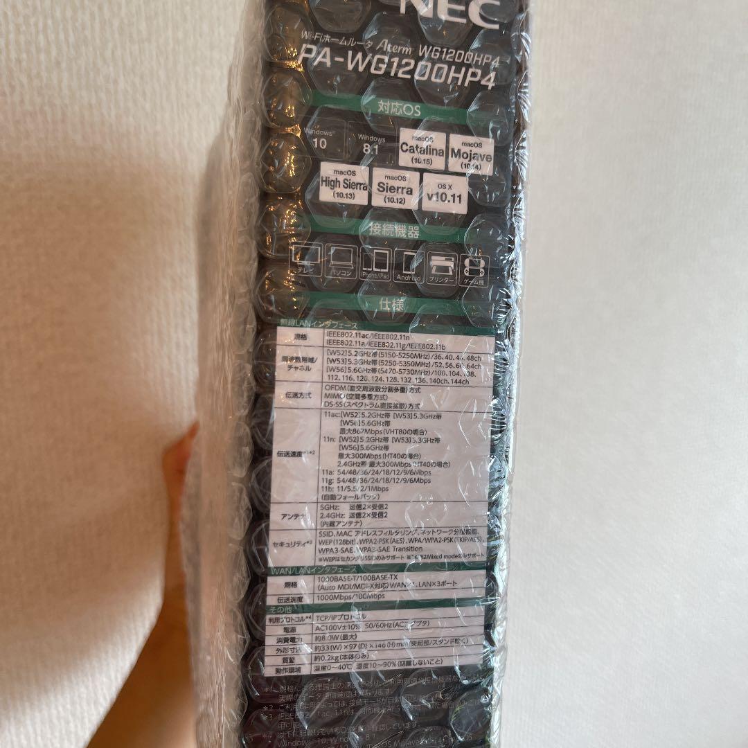 NEC PA-WG1200HP4 Wi-Fiルーター Aterm