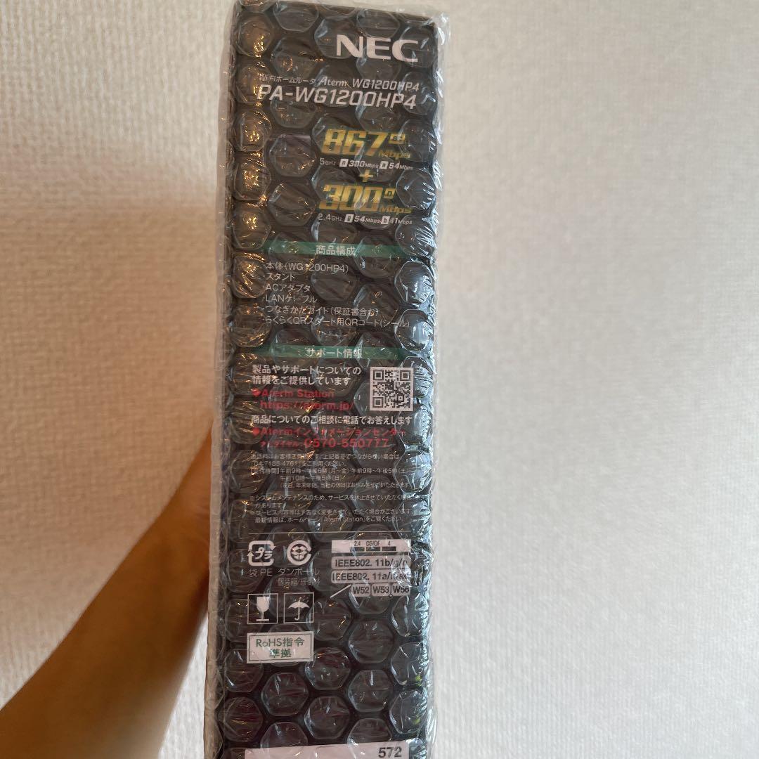 NEC PA-WG1200HP4 Wi-Fiルーター Aterm