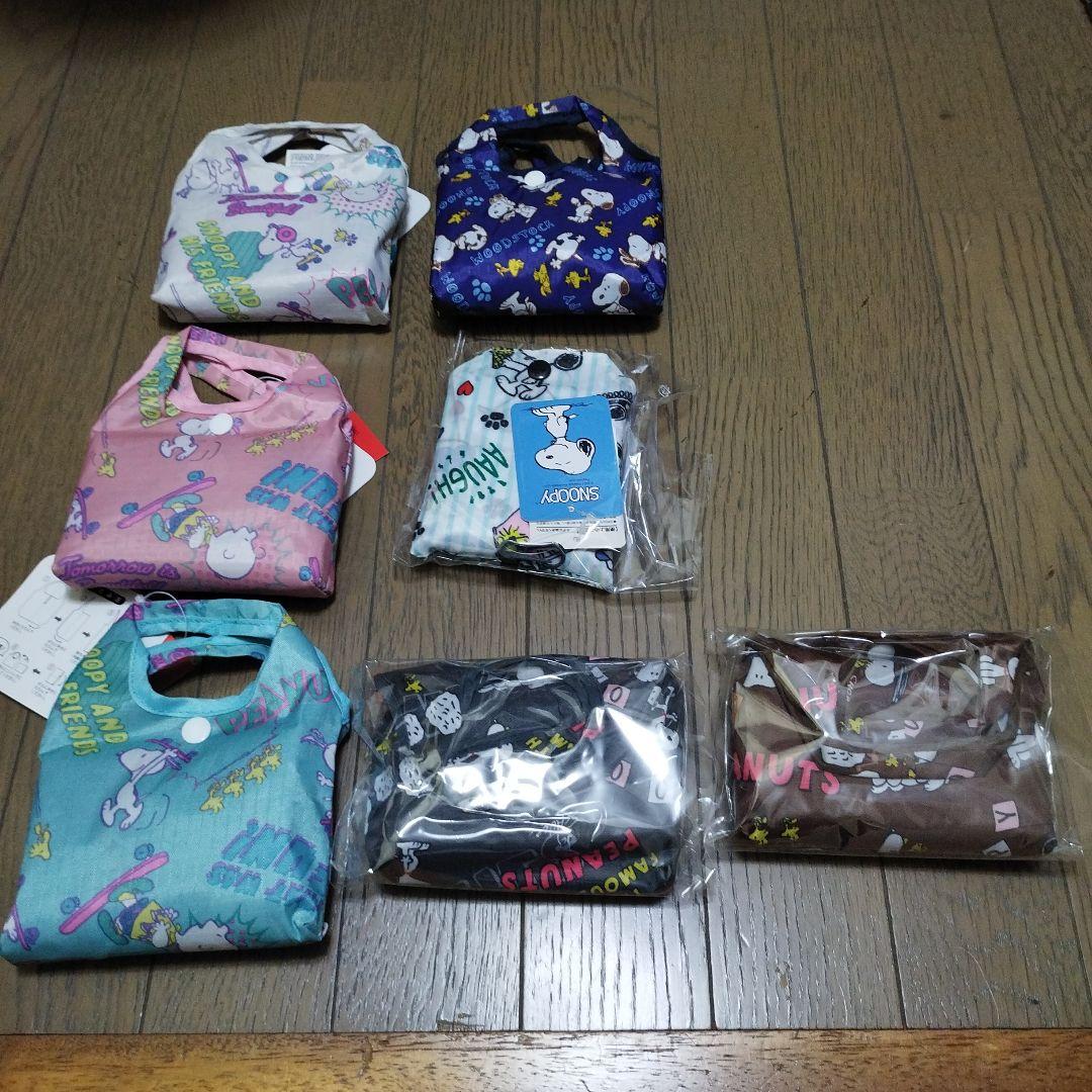 スヌーピー　エコバッグ　７個まとめ売り
