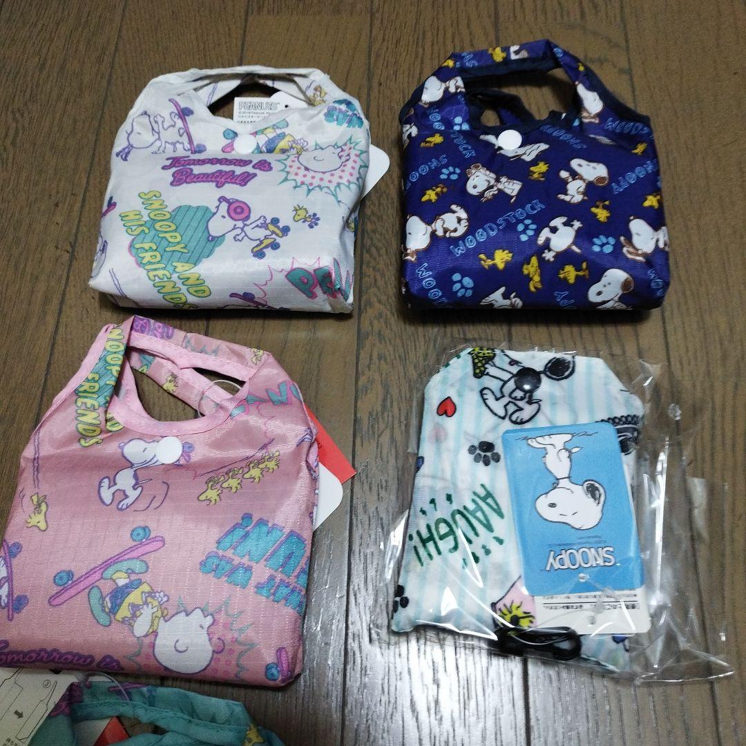 スヌーピー　エコバッグ　７個まとめ売り