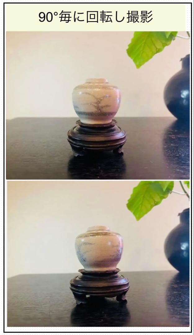 アンティーク・安南・アナミス・染付草花文小壺D4.4・唐木鑑賞台座付・２点セット