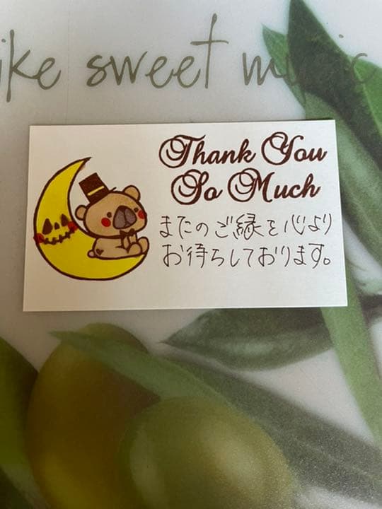 サンキューカード 手書き 30枚 121