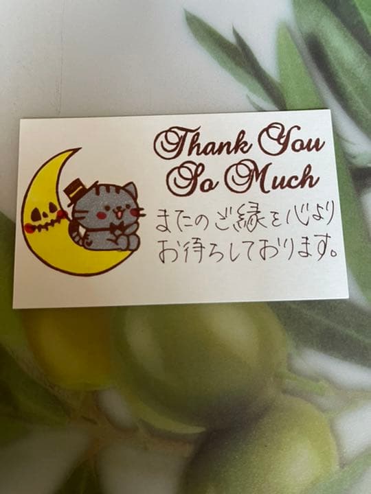 サンキューカード 手書き 30枚 121