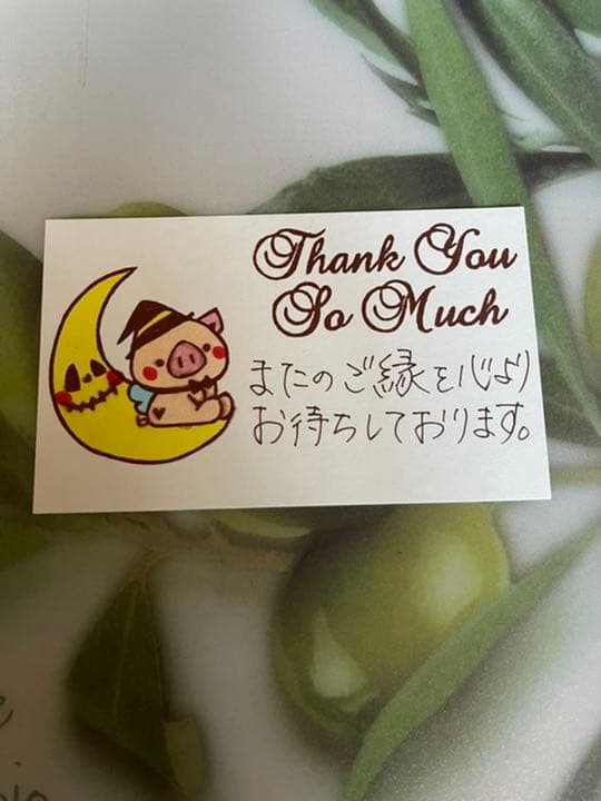 サンキューカード 手書き 30枚 121