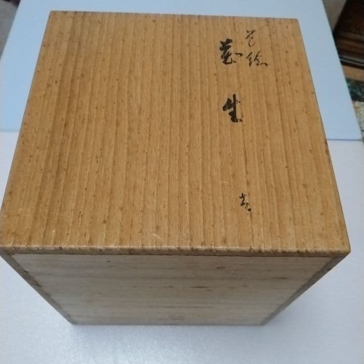 九谷焼花瓶　九谷庄三洞　武腰一憲作　梅花図陶器花瓶 木箱付き