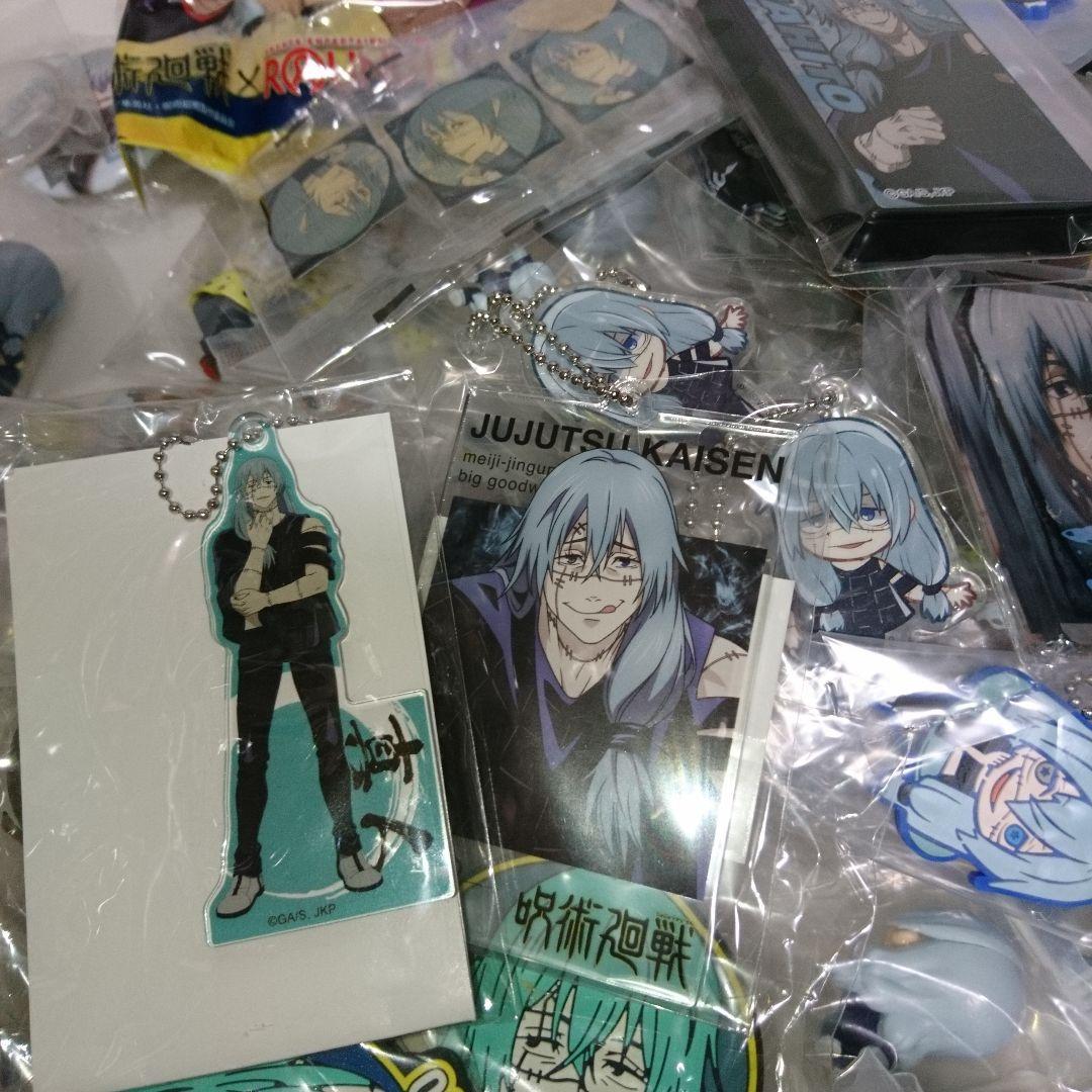 え*e様 呪術廻戦グッズ まとめ 漏瑚 真人