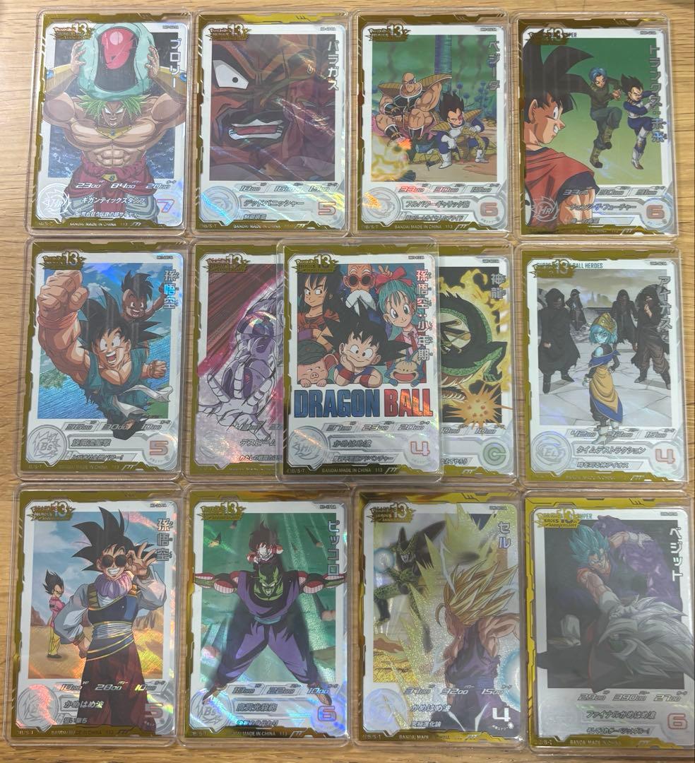 ドラゴンボールヒーローズ 引退品 まとめ売りセット